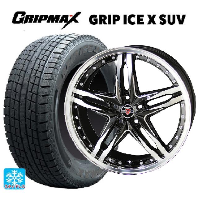 235/55R19 105H XL グリップマックス グリップアイスエックス SUV ブラックレター # 共豊 シュタイナー LSV ブラックポリッシュ 19-8J 国産車用 スタッドレスタイヤホイール4本セット