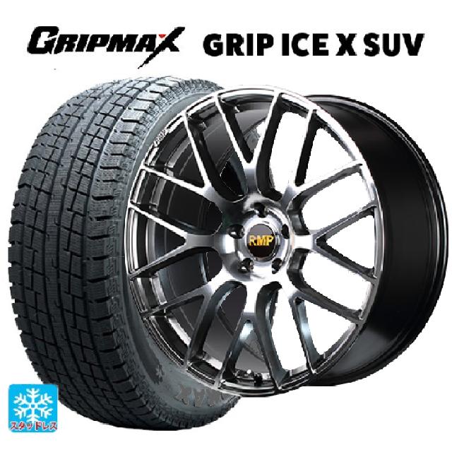 メルセデスベンツ GLCクーペ(X253)用 235/55R19 105H XL グリップマックス グリップアイスエックス SUV ブラックレター # RMP 028F ハイパーメタルコートミラーカット 新品スタッドレスタイヤホイール 4本セット