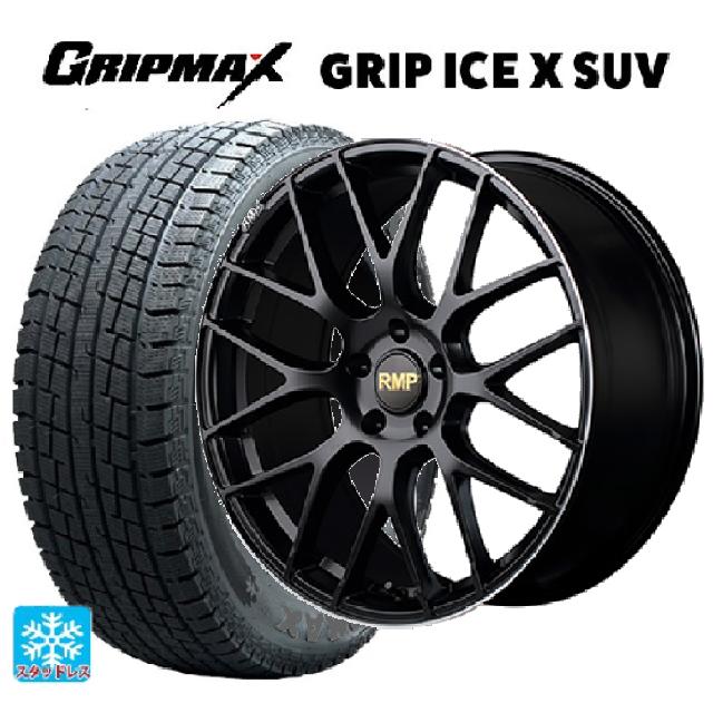 235/55R19 105H XL グリップマックス グリップアイスエックス SUV ブラックレター # マルカサービス RMP 028F セミグロスブラック＋リムエッジDC＋ロゴマシニング 19-8J 国産車用 スタッドレスタイヤホイール4本セット