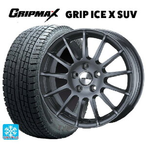 メルセデスベンツ GLC(X253)用 235/55R19 105H XL グリップマックス グリップアイスエックス SUV ブラックレター # アーヴィン F01 ガンメタリック 新品スタッドレスタイヤホイール 4本セット