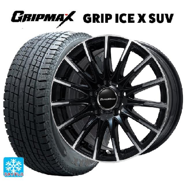 メルセデスベンツ GLC(X253)用 235/55R19 105H XL グリップマックス グリップアイスエックス SUV ブラックレター # エアフルト ブラックポリッシュ 新品スタッドレスタイヤホイール 4本セット