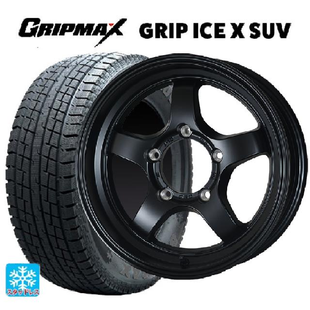 【最大3万円OFFクーポン 5/16 1:59迄】175/80R16 91Q グリップマックス グリップアイスエックス SUV ブラックレター ドゥオール CST ゼロワンハイパー S 鋳出しロゴ FBK 16-5.5J 国産車用 スタッドレスタイヤホイール4本セット