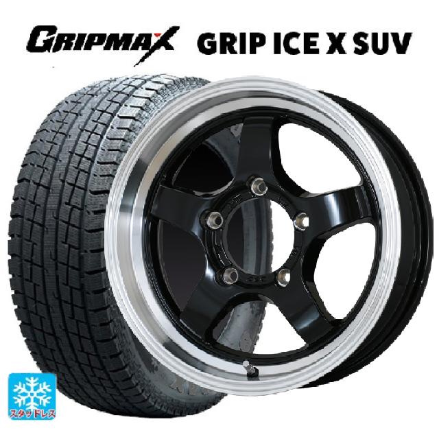 175/80R16 91Q グリップマックス グリップアイスエックス SUV ブラックレター ドゥオール CST ゼロワンハイパー S 鋳出しロゴ # BK/RimPO 16-5.5J 国産車用 スタッドレスタイヤホイール4本セット