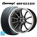【10/27 10:59迄 全品P5倍&クーポン】ニッサン エクストレイル(32系)用 225/60R18 104H XL グリップマックス グリップアイスX SUV ブラックレター # ワーク エモーション ZR10 GTKRC 新品スタッドレスタイヤホイール 4本セット