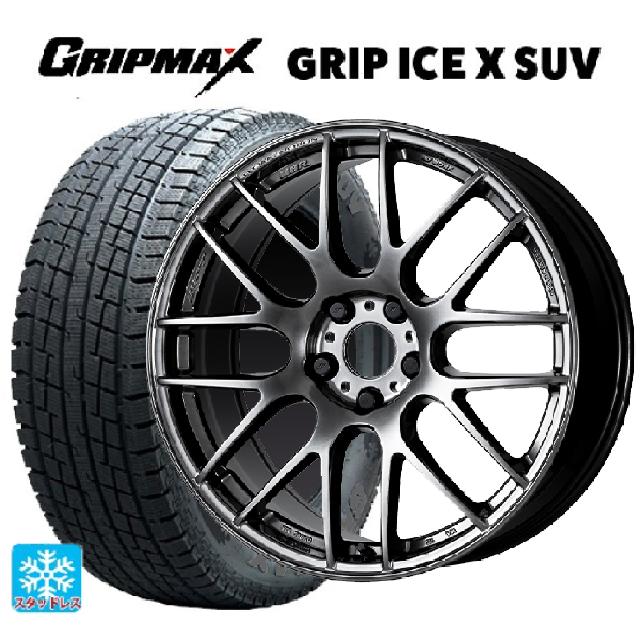 225/65R17 102T グリップマックス グリップアイスエックス SUV ブラックレター # ワーク エモーション M8R GTK 17-7J 国産車用 スタッドレスタイヤホイール4本セット