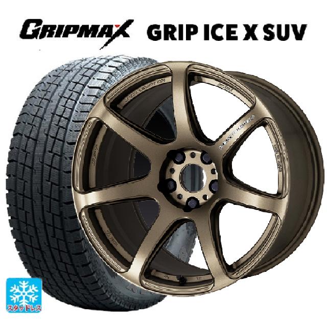 225/55R18 102H XL グリップマックス グリップアイスエックス SUV ブラックレター # ワーク エモーション T7R AHG 18-7.5J 国産車用 スタッドレスタイヤホイール4本セット