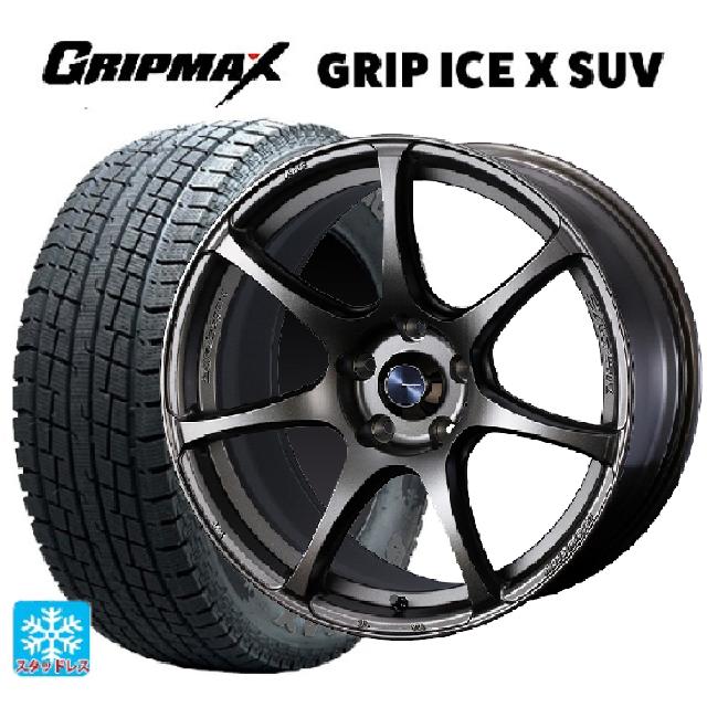 225/55R18 102H XL グリップマックス グリップアイスX SUV ブラックレター ウェッズ ウェッズスポーツ SA75R EJ-BRONZE 18-7.5J 国産車用 スタッドレスタイヤホイール4本セット