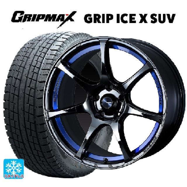 225/60R18 104H XL グリップマックス グリップアイスX SUV ブラックレター # ウェッズ ウェッズスポーツ SA75R BLC2 18-7.5J 国産車用 スタッドレスタイヤホイール4本セット