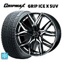 ミツビシ アウトランダー(5LA GNOW)用 235/60R18 107H XL グリップマックス グリップアイスエックス SUV ブラックレター # レオニス LM PBMC 新品スタッドレスタイヤホイール 4本セット