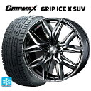 【7/19 20時〜 最大3万円OFFクーポン】スバル レガシィアウトバック(BS系)用 225/60R18 104H XL グリップマックス グリップアイスX...