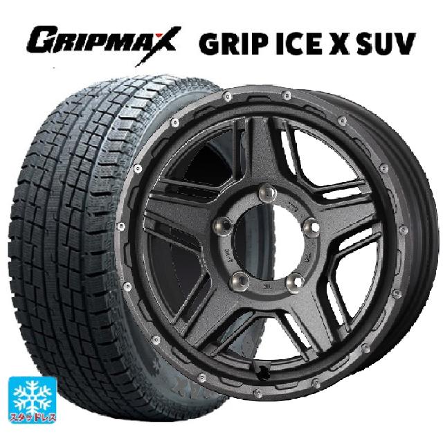 175/80R16 91Q グリップマックス グリップアイスエックス SUV ブラックレター ウェッズ マッドヴァンス07 FLINT GRAY 16-5.5J 国産車用 スタッドレスタイヤホイール4本セット