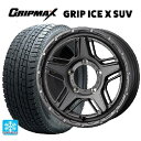 スズキ ジムニーシエラ(74系)用 195/80R15 107/105N グリップマックス グリップアイスエックス SUV ブラックレター # マッドヴァンス07 FLINT GRAY 新品スタッドレスタイヤホイール 4本セット