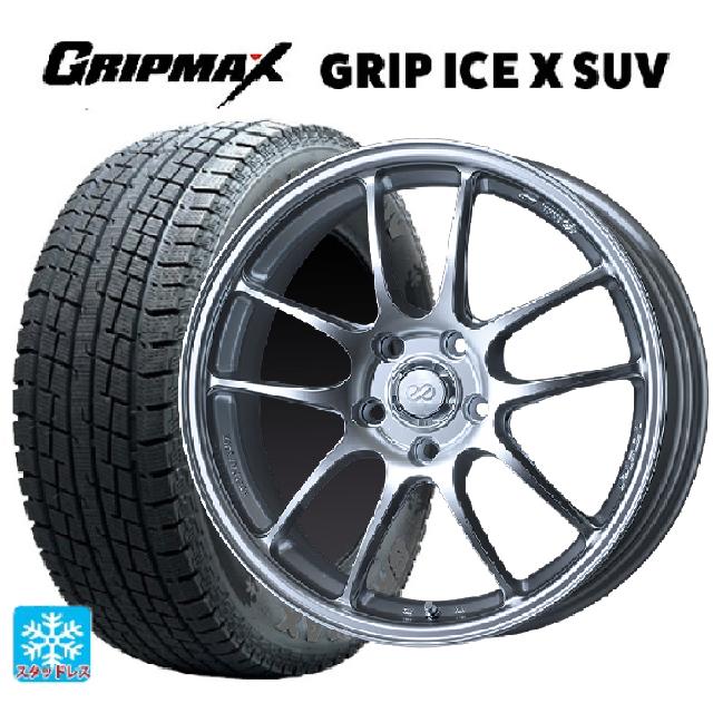 【6/22 20時〜 全品P5倍＆クーポン】在庫有 225/65R17 102T グリップマックス グリップアイスX SUV ブラックレター # エンケイ パフォーマンスライン PF01（中古） スパークルシルバー 17-7.5J 国産車用 スタッドレスタイヤホイール4本セット