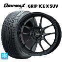 マツダ CX-80(KL5/KL3系)用 235/60R18 107H XL グリップマックス グリップアイスX SUV ブラックレター # エンケイ パフォーマンスライン PF01 マットブラック 新品スタッドレスタイヤホイール 4本セット