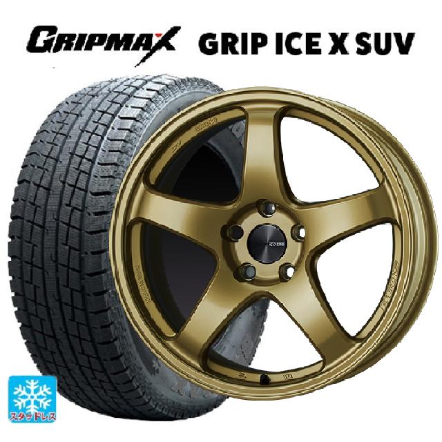 ニッサン エクストレイル(32系)用 225/65R17 102T グリップマックス グリップアイスエックス SUV ブラックレター # パフォーマンスライン PF05 GO 新品スタッドレスタイヤホイール 4本セット