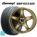 スバル レガシィアウトバック(BS系)用 225/65R17 102T グリップマックス グリップアイスX SUV ブラックレター # エンケイ パフォーマンスライン PF05 GO 新品スタッドレスタイヤホイール 4本セット