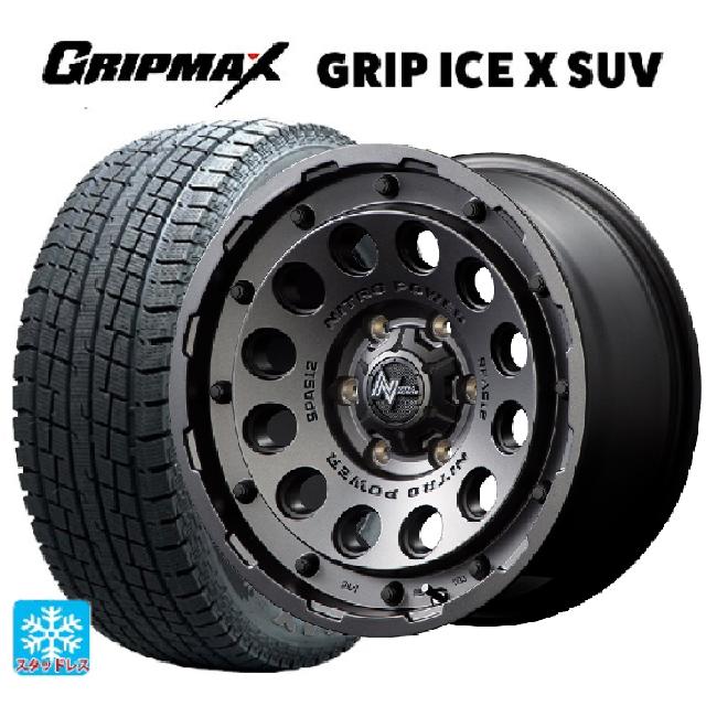 トヨタ ランドクルーザープラド(150系)用 265/65R17 112T グリップマックス グリップアイスエックス SUV ブラックレター # ナイトロパワーH12 ショットガン バレルブラック 新品スタッドレスタイヤホイール 4本セット