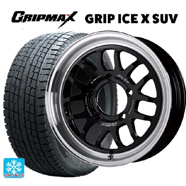 175/80R16 91Q グリップマックス グリップアイスX SUV ブラックレター レイズ A LAP(エーラップ) 07X # BD 16-5.5J 国産車用 スタッドレスタイヤホイール4本セット