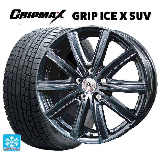 在庫有 トヨタ RAV4(50系)用 225/65R17 102T グリップマックス グリップアイスX SUV ブラックレター # テクノピア アフロディーテ MZ # ディープメタル 新品スタッドレスタイヤホイール 4本セット