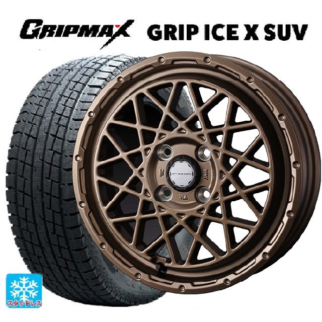 トヨタ プロボックス(160系)用 155/80R14 88/86N グリップマックス グリップアイスX SUV ブラックレター # ウェッズ マッドヴァンス 09 MAT BRONZE 新品スタッドレスタイヤホイール 4本セット