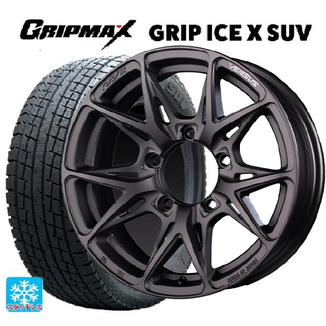 【最大3万円OFFクーポン 5/16 1:59迄】175/80R16 91Q グリップマックス グリップアイスエックス SUV ブラックレター レイズ ベルサス VV21SX APJ 16-5.5J 国産車用 スタッドレスタイヤホイール4本セット