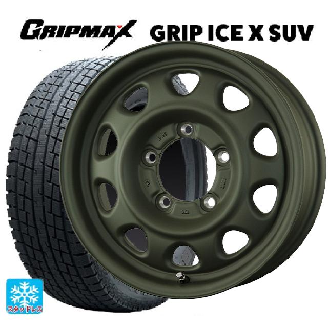 【最大3万円OFFクーポン 5/16 1:59迄】175/80R16 91Q グリップマックス グリップアイスエックス SUV ブラックレター トピー ランドフット SWZ OD 16-5.5J 国産車用 スタッドレスタイヤホイール4本セット