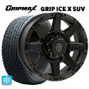 スズキ ジムニー(64系)用 175/80R16 91Q グリップマックス グリップアイスX SUV ブラックレター ウェッズ クロスオーバー ガーメンツ スタイルU マットブラッククリア 新品スタッドレスタイヤホイール 4本セット(2)