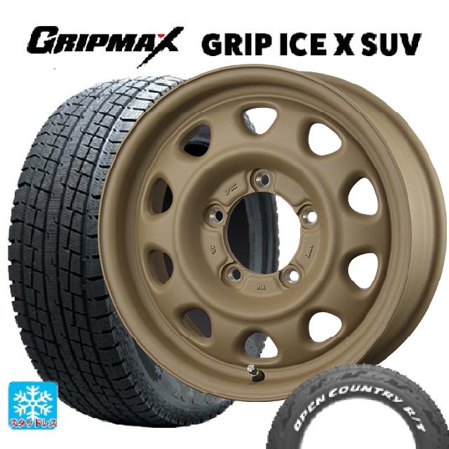 【最大3万円OFFクーポン 5/16 1:59迄】175/80R16 91Q グリップマックス グリップアイスエックス SUV ブラックレター トピー ランドフット SWZ CAFE LATTE 16-5.5J 国産車用 スタッドレスタイヤホイール4本セット