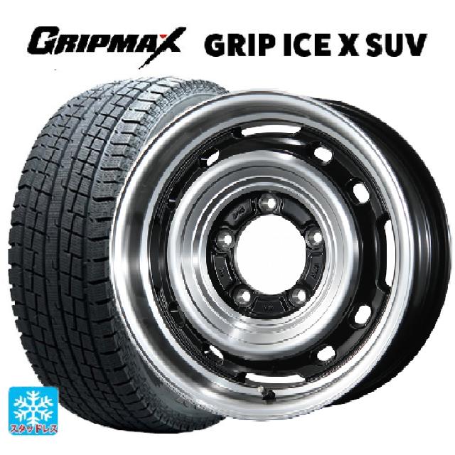 【最大3万円OFFクーポン 5/16 1:59迄】175/80R16 91Q グリップマックス グリップアイスエックス SUV ブラックレター トピー ランドフット XFG GB/P 16-5.5J 国産車用 スタッドレスタイヤホイール4本セット