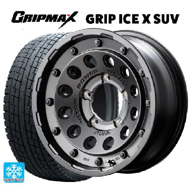 195/80R15 96Q グリップマックス グリップアイスエックス SUV ブラックレター マルカサービス ナイトロパワーH12 ショットガン バレルブラック 15-6J 国産車用 スタッドレスタイヤホイール4本セット