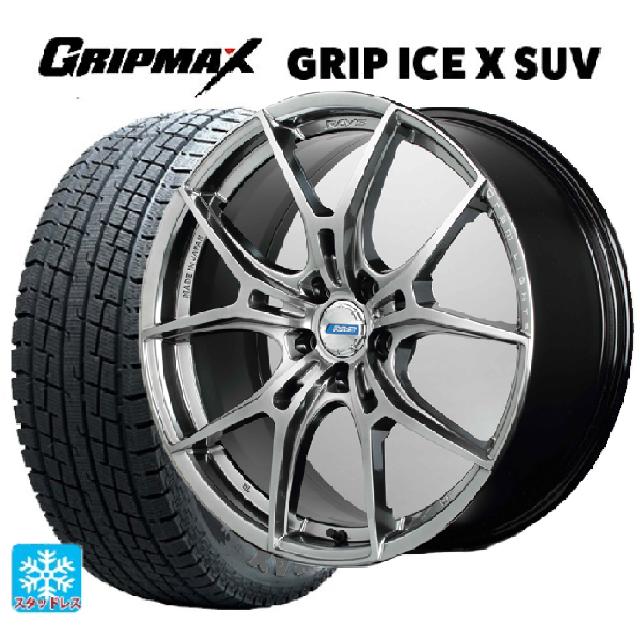 225/55R18 102H XL グリップマックス グリップアイスX SUV ブラックレター レイズ グラムライツ 57エフエックスズィー リミテッドエディション QNJ 18-7.5J 国産車用 スタッドレスタイヤホイール4本セット