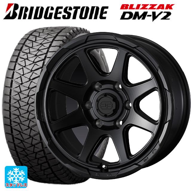 275/65R17 115Q ブリヂストン ブリザック DMV2 # 正規品 ウェッズ ウェッズ アドヴェンチャー スタットベルグ セミマットブラック 17-8J 国産車用 スタッドレスタイヤホイール4本セット