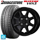 【10/27 10:59迄 全品P5倍&クーポン】165/55R15 75Q ブリヂストン ブリザック VRX2 正規品 ウェッズ ウェッズ アドヴェンチャー スタットベルグ # セミマットブラック 15-4.5J 国産車用 スタッドレスタイヤホイール4本セット