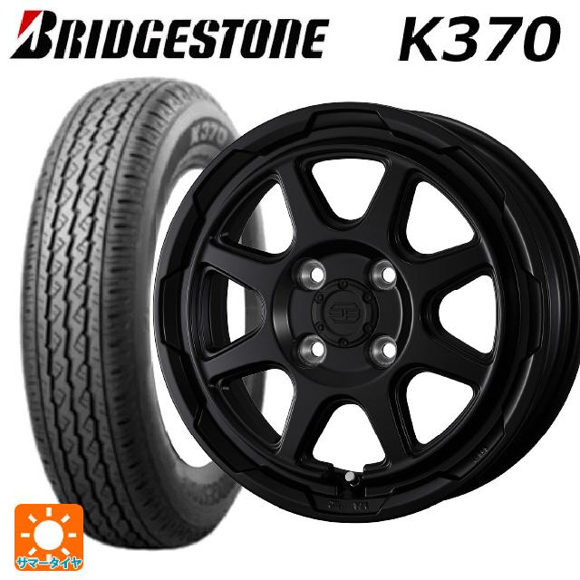 在庫有 2025年製 145/80R12 80/78N ブリヂストン K370 正規品 ウェッズ ウェッズ アドヴェンチャー スタットベルグ # セミマットブラック 12-3.5J 国産車用 サマータイヤホイール4本セット