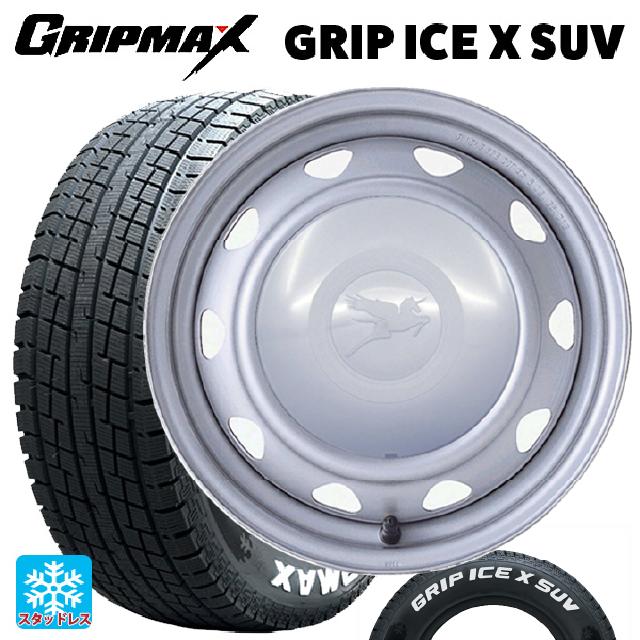 【6/11 1:59迄 全品ポイント5倍】2024年製 145/80R12 80/78N グリップマックス グリップアイスX SUV ホワイトレター # ウェッズ キャロウィン PK351F # スチール(シルバー) 12-3.5J 国産車用 スタッドレスタイヤホイール4本セット