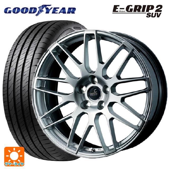 レクサス LBX(10系)用 235/50R19 103V XL グッドイヤー エフィシェントグリップ 2 SUV ウェッズ デルモア LC.S # ハイパーシルバー 新品サマータイヤホイール 4本セット