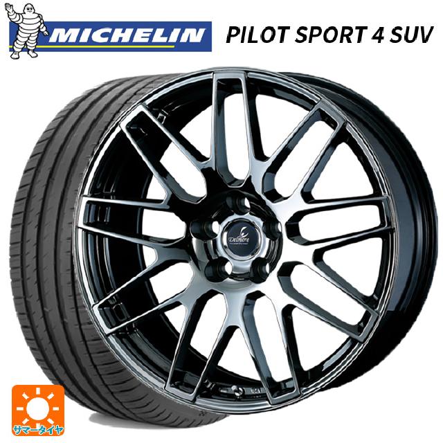 【6/22 20時〜 全品P5倍＆クーポン】レクサス RX(A10/H10(現行))用 235/65R18 110H XL ミシュラン 正規品 パイロットスポーツ4SUV ウェッズ デルモア LC.S SBC 新品サマータイヤホイール 4本セット