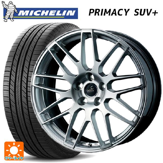 【6/11 1:59迄 全品ポイント5倍】トヨタ クラウンクロスオーバー(35系)用 225/55R19 99V ミシュラン 正規品 プライマシー SUVプラス ウェッズ デルモア LC.S ハイパーシルバー 新品サマータイヤホイール 4本セット