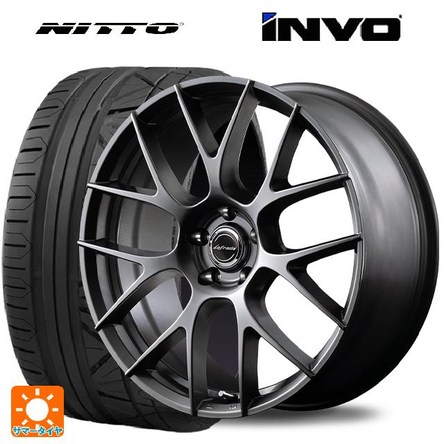 レクサス LBX(10系)用 245/40R20 99W XL ニットー INVO エムアイディー レフィナーダ モーション3 ハイパーメタルコート 新品サマータイヤホイール 4本セット