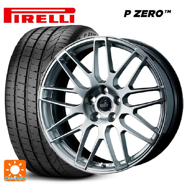 ホンダ レジェンド(KC2)用 245/40R19 94Y ピレリ P ZERO 正規品 ウェッズ デルモア LG.H ハイパーシルバー 新品サマータイヤホイール 4本セット