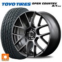 【5/9 20時〜 最大3万円OFFクーポン】トヨタ クラウンスポーツ(36系)用 235/60R18 103H トーヨー オープンカントリー A/T EX ホワイトレター ＃ レフィナーダ モーション3 ハイパーメタルコート 新品サマータイヤホイール 4本セット