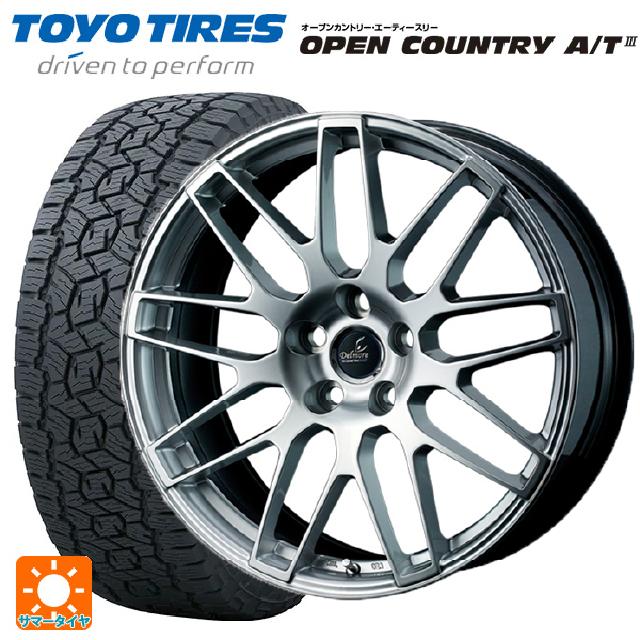 トヨタ ランドクルーザー250(250系)用 265/60R20 112H トーヨー オープンカントリー AT3 ブラックレター デルモア LC.S ハイパーシルバー 新品サマータイヤホイール 4本セット