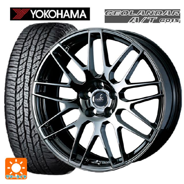 【6/20限定 全品P5倍＆クーポン】レクサス LBX(10系)用 225/55R18 98H ヨコハマ ジオランダー A/T G015 ブラックレター 正規品 ウェッズ デルモア LC.S SBC 新品サマータイヤホイール 4本セット