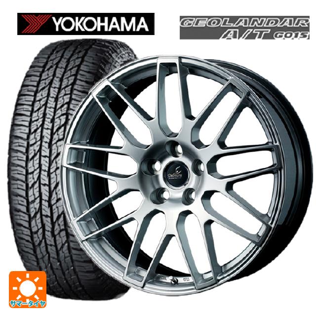 トヨタ クラウンエステート(AZSH38/39)用 235/55R19 105H XL ヨコハマ ジオランダー A/T G015 ブラックレター 正規品 ウェッズ デルモア LC.S # ハイパーシルバー 新品サマータイヤホイール 4本セット