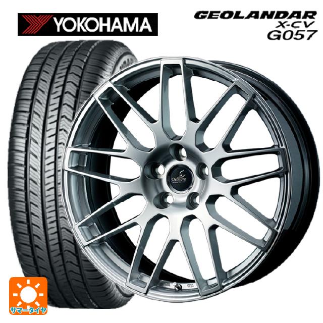 レクサス LX(300系)用 265/55R20 109V ヨコハマ ジオランダー X-CV G057 正規品 ウェッズ デルモア LC.S ハイパーシルバー 新品サマータイヤホイール 4本セット