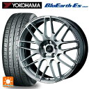 ホンダ レジェンド(KC2)用 245/40R19 94W ヨコハマ ブルーアースEs ES32 ウェッズ デルモア LG.H ハイパーシルバー 新品サマータイヤホイール 4本セット