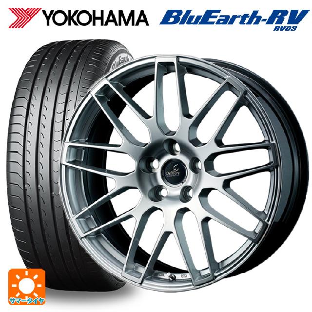 ホンダ レジェンド(KC2)用 245/40R19 98W XL ヨコハマ ブルーアース RV03 # ウェッズ デルモア LG.H ハイパーシルバー 新品サマータイヤホイール 4本セット