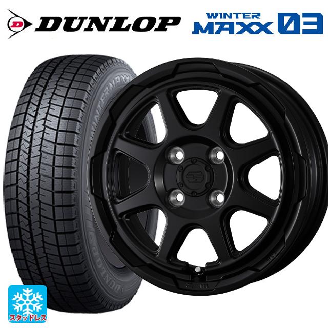 【6/15〜16限定 全品P5倍＆クーポン】165/60R14 75Q ダンロップ ウィンターマックス 03(WM03) ウェッズ ウェッズ アドヴェンチャー スタットベルグ セミマットブラック 14-4.5J 国産車用 スタッドレスタイヤホイール4本セット