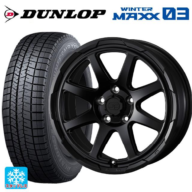 205/60R16 92Q ダンロップ ウィンターマックス 03(WM03) ウェッズ ウェッズ アドヴェンチャー スタットベルグ セミマットブラック 16-7J 国産車用 スタッドレスタイヤホイール4本セット