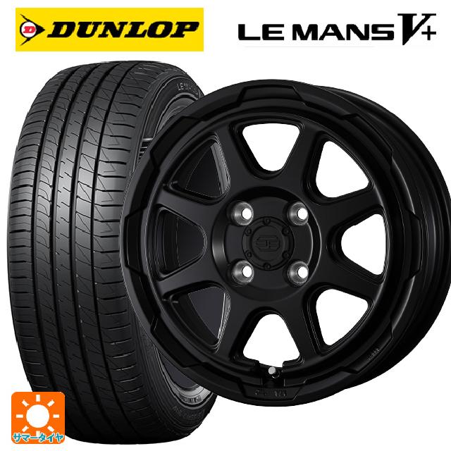 【6/15〜16限定 全品P5倍＆クーポン】175/65R14 82H ダンロップ ルマン5プラス(ルマン5+) ウェッズ ウェッズ アドヴェンチャー スタットベルグ セミマットブラック 14-5J 国産車用 サマータイヤホイール4本セット